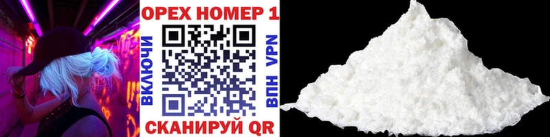 КОКАИН 97% Озёрск