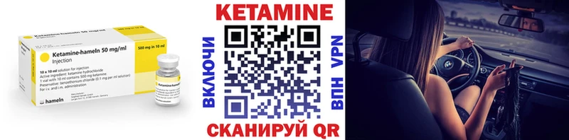 ссылка на мегу онион  Озёрск  КЕТАМИН VHQ  магазин продажи  