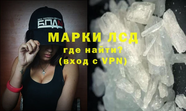 прущие крисы Балахна