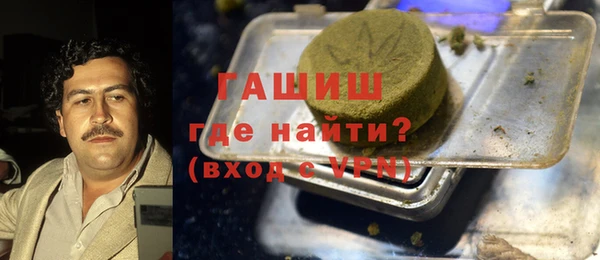 мескалин Арсеньев