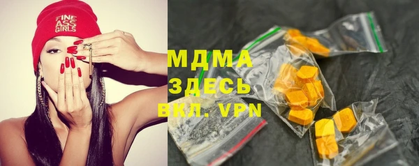 ешки Армянск