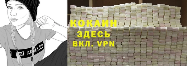 эйфоретик Балабаново