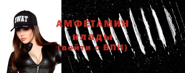 ешки Армянск