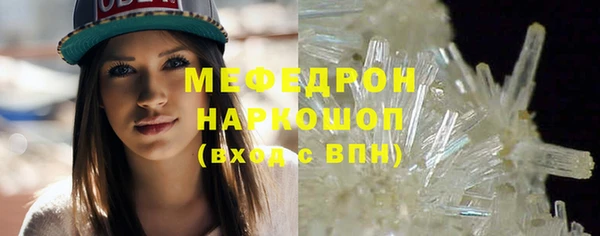 MESCALINE Аркадак