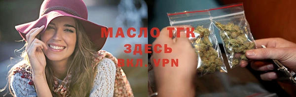 мескалин Арсеньев