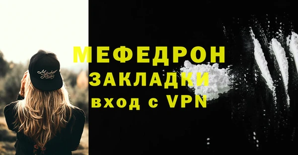 мескалин Арсеньев