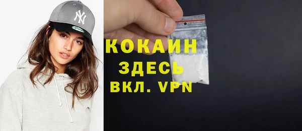 мескалин Арсеньев