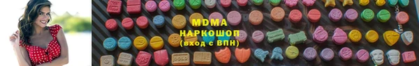 эйфоретик Балабаново
