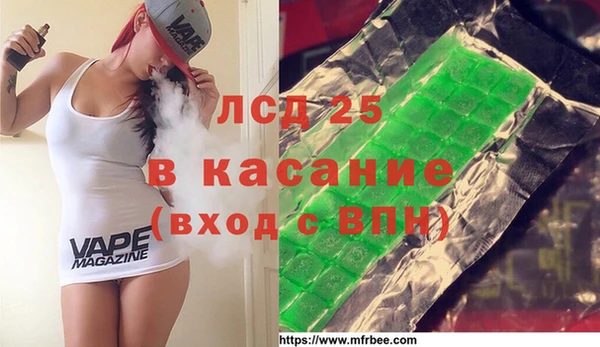 эйфоретик Балабаново