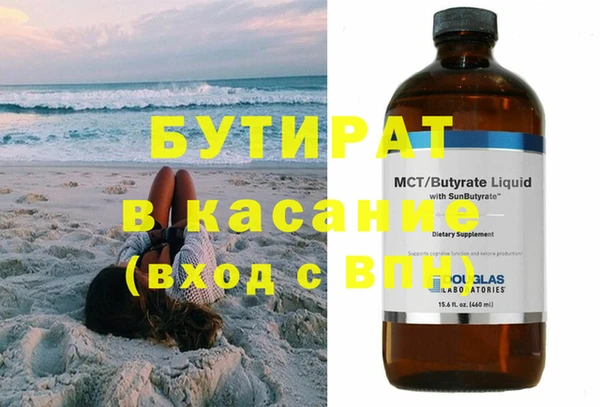 экстази Баксан