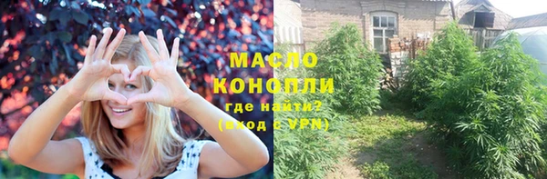 ешки Армянск