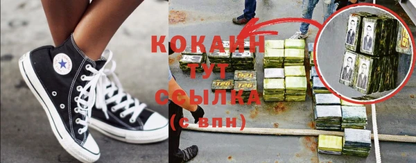 эйфоретик Балабаново