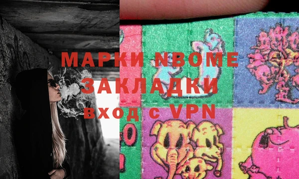 MESCALINE Аркадак