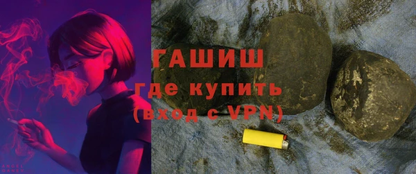 MESCALINE Аркадак