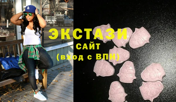 ешки Армянск