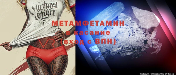 мескалин Арсеньев