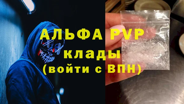 экстази Баксан