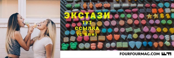 мескалин Арсеньев