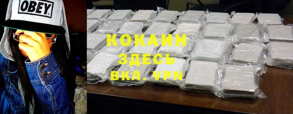 ешки Армянск