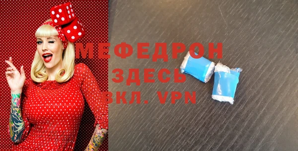 MESCALINE Аркадак