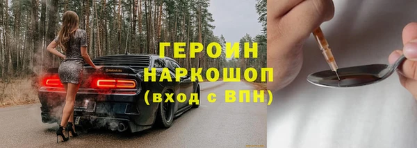 ешки Армянск