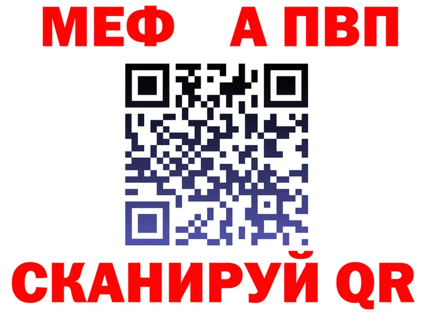 А ПВП Соль ссылка это мега Озёрск