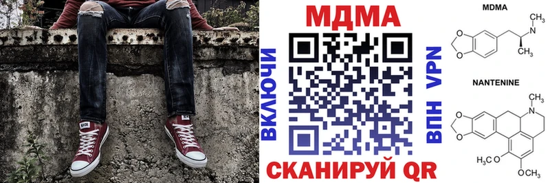 MDMA VHQ  Озёрск 