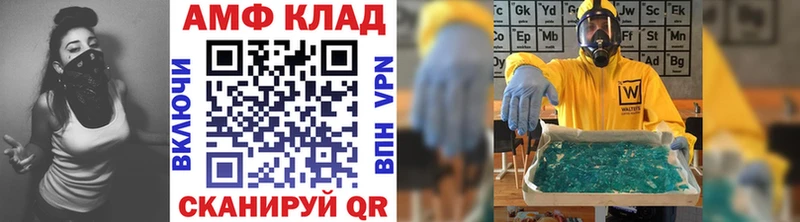 MEGA ТОР  Озёрск  МЕТАМФЕТАМИН мет 