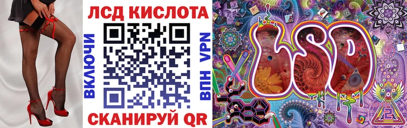 kraken tor  наркотики  Озёрск  Марки N-bome 1500мкг 