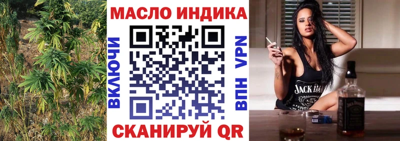 Дистиллят ТГК вейп Озёрск