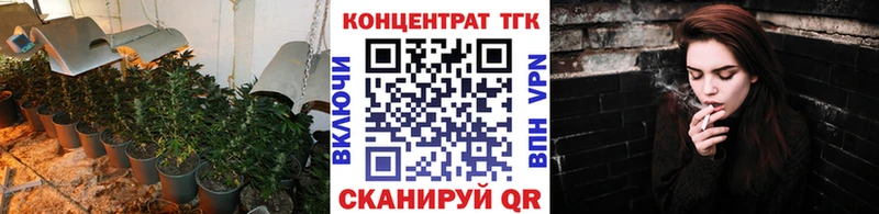 ТГК вейп  Озёрск 